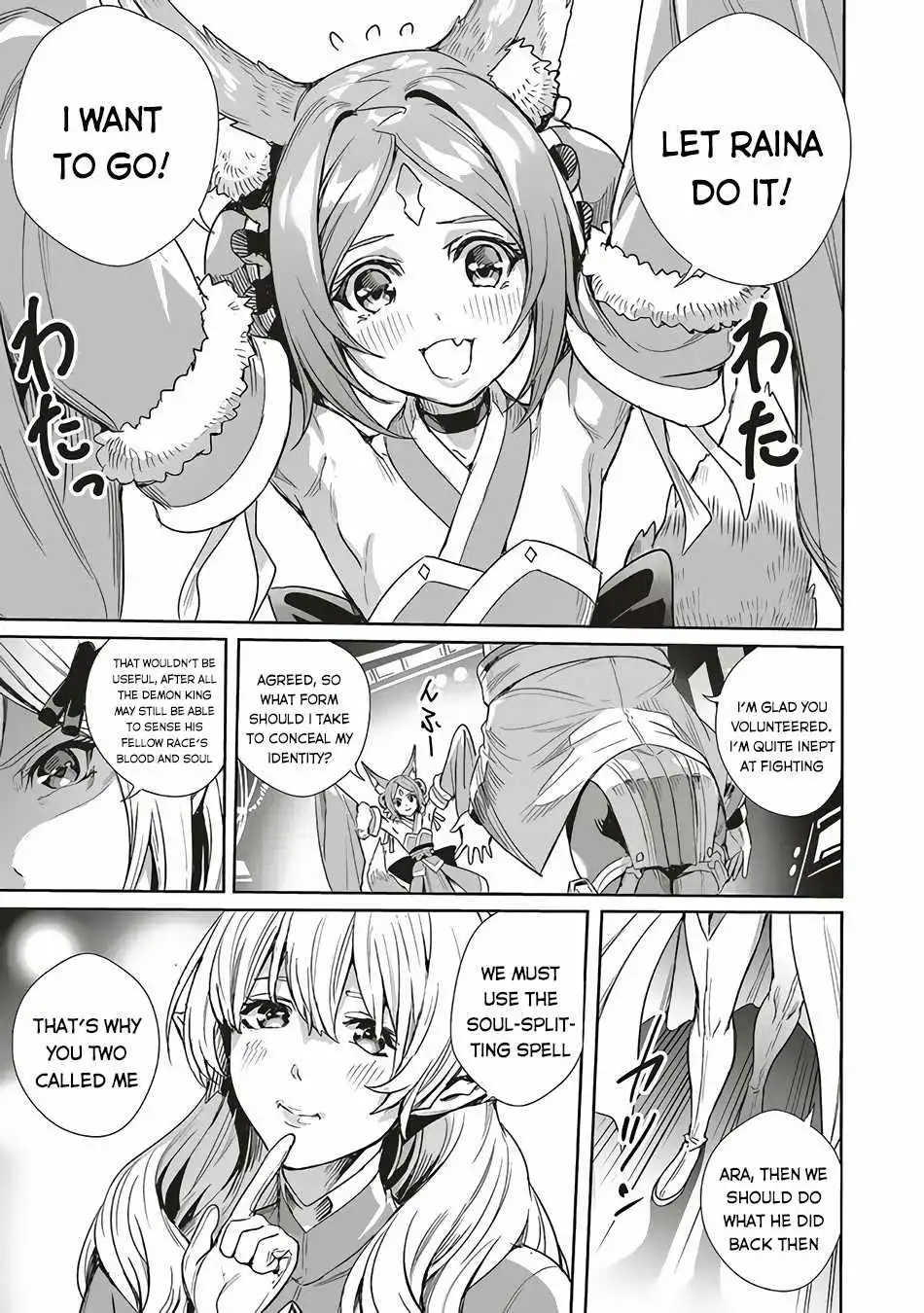 Isekai Saikyou no Daimaou, Tensei Shi Boukensha ni Naru Chapter 5 25